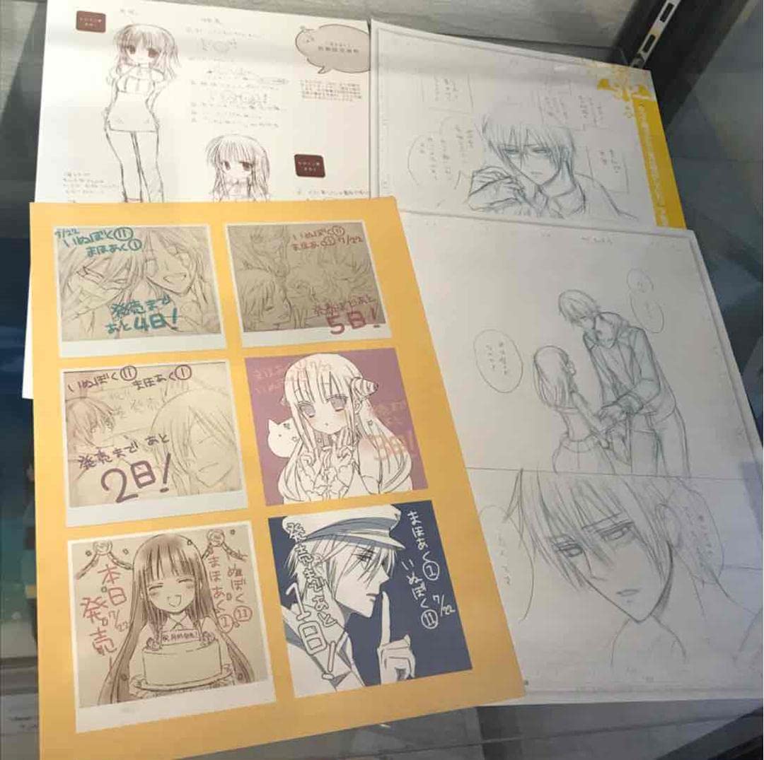 Amazon.co.jp: 藤原ここあスケッチブック2冊セット ステッカー付 いぬ