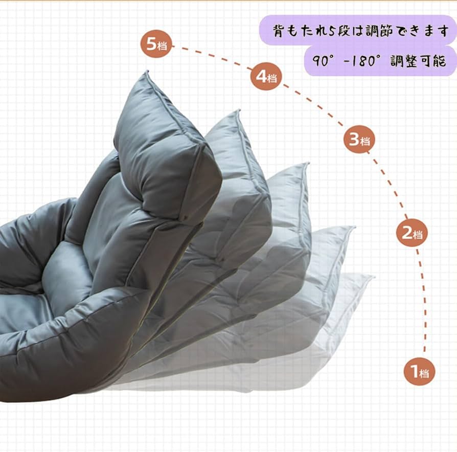 Amazon｜座椅子生活 腰の神様がくれた座椅子 座椅子 一人掛け ソファ