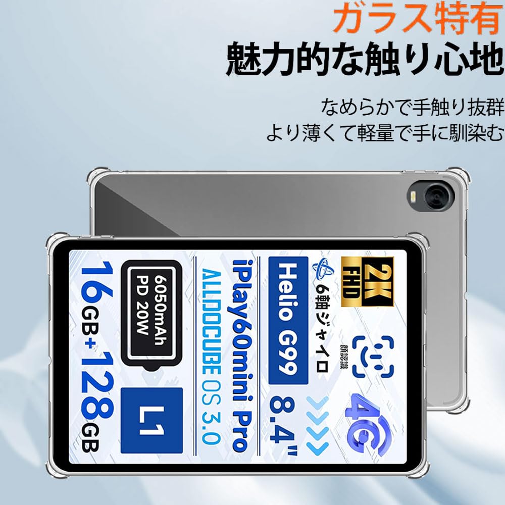 Amazon.co.jp: [KYK SHOW] For ALLDOCUBE iPlay 60 mini Pro/iPlay 60
