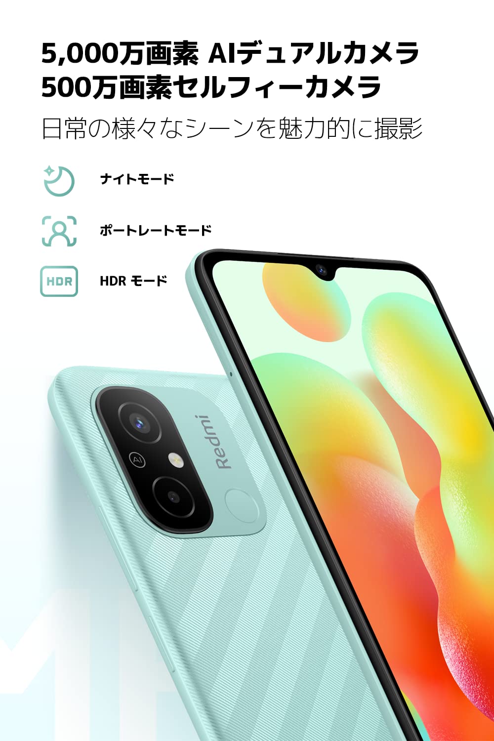 Amazon.co.jp: Xiaomi Redmi 12C SIM-free Smartphone, Large, 6.71