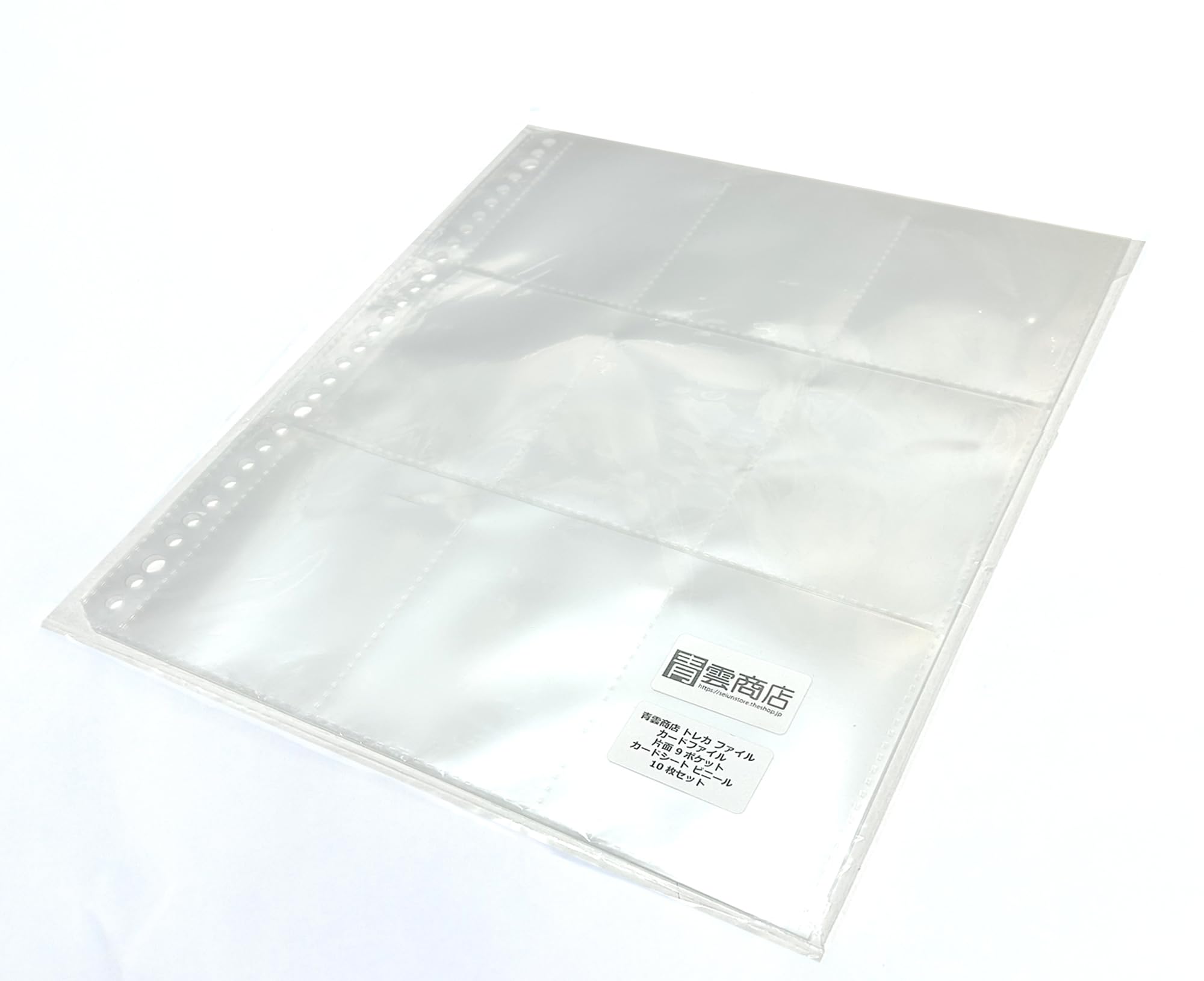 Amazon.co.jp: 青雲商店 トレカ ファイル カードファイル 片面 9