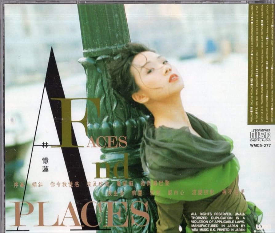 Amazon.co.jp: サンディ・ラム/林憶蓮//SANDY LAM 「フェイス・アンド