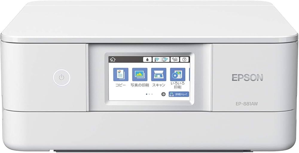 Amazon.co.jp: エプソン プリンター A4 インクジェット 複合機