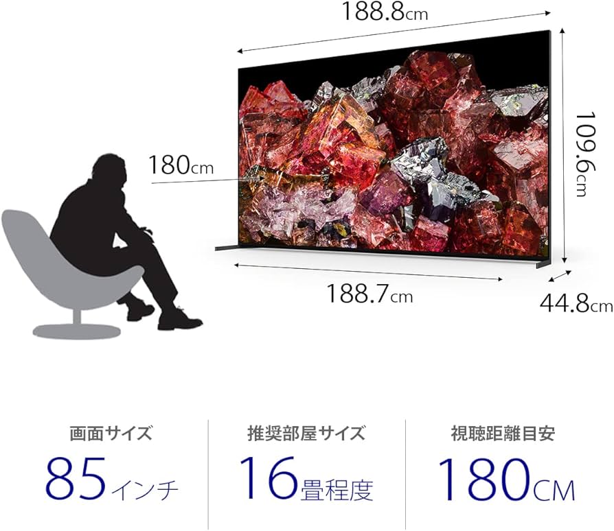 Amazon.co.jp: ソニー(SONY) 85V型 4K 液晶 Mini LED テレビ ブラビア