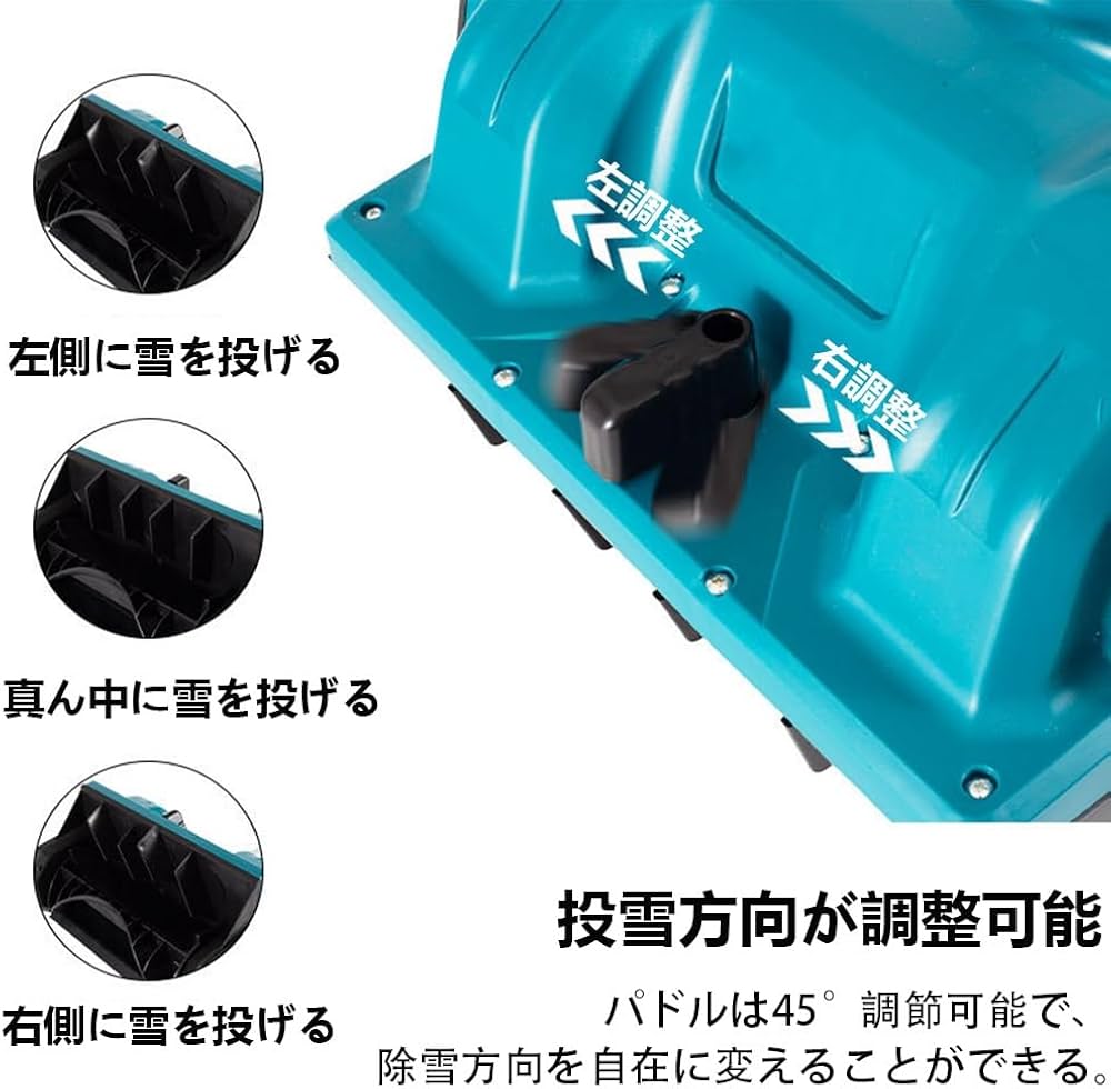 Amazon.co.jp: 【2025年新登場】除雪機 21V電動除雪機 雪かき 4.0Ah