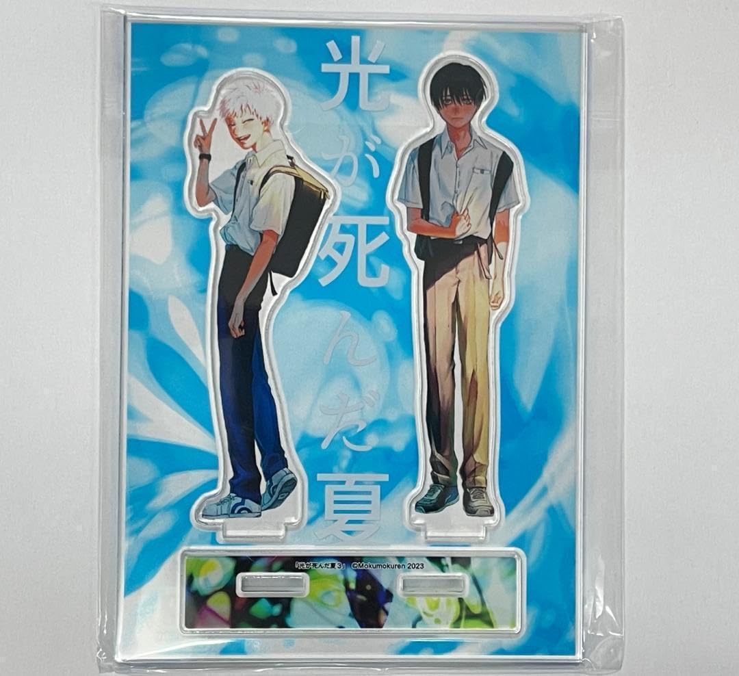 Amazon.co.jp: 光が死んだ夏 ひかるが死んだ夏 3巻 有償 特典 アクリル