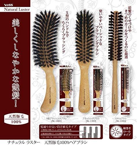 Amazon | ナチュラルラスターロールブラシ | ベス | ヘアブラシ 通販