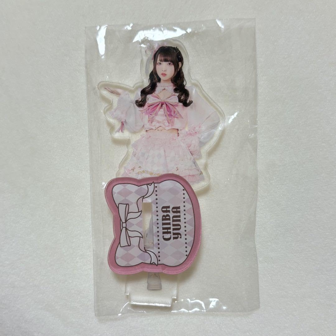 Amazon.co.jp: きゅるりんってしてみて チバゆな アクスタ : おもちゃ