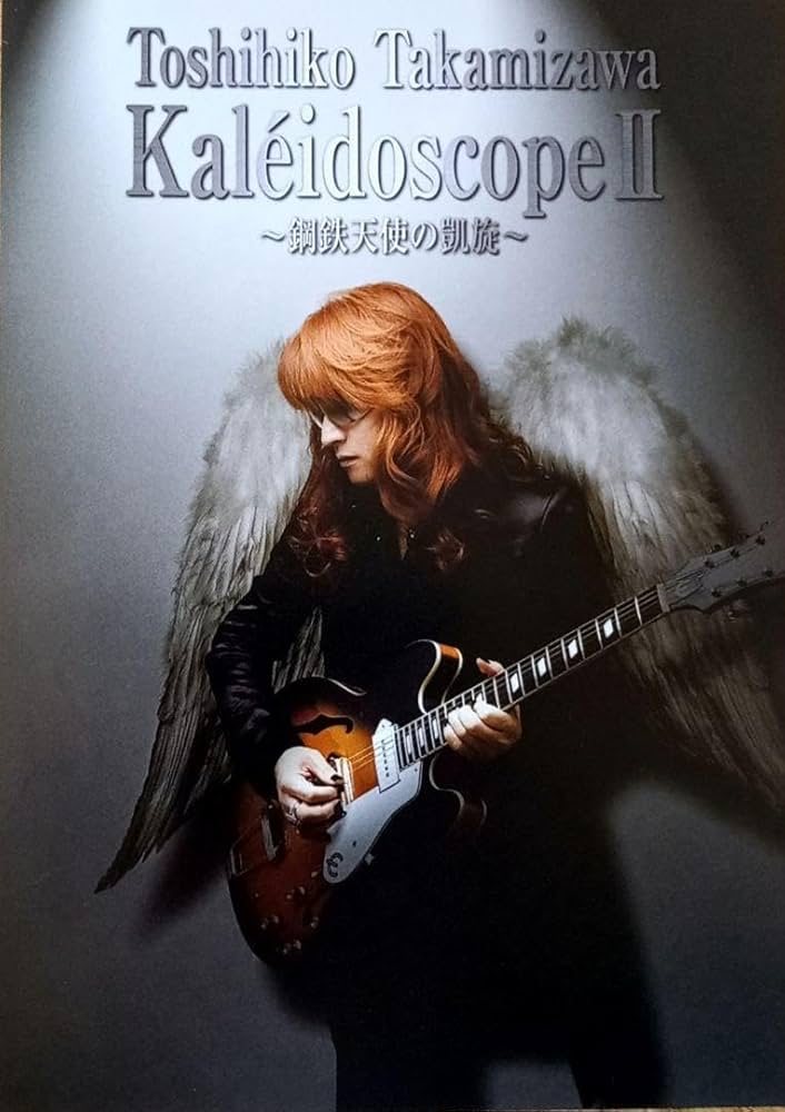 Amazon.co.jp: THE ALFEE 高見沢俊彦 ソロLive フライヤー 超レア