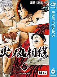 Amazon.co.jp: 火ノ丸相撲 28 (ジャンプコミックスDIGITAL) 電子書籍