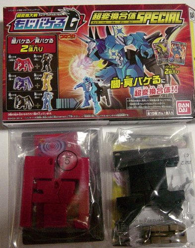Amazon | 超変換大戦 もじバケる G 超変換合体SPECIAL 闇冥バケる