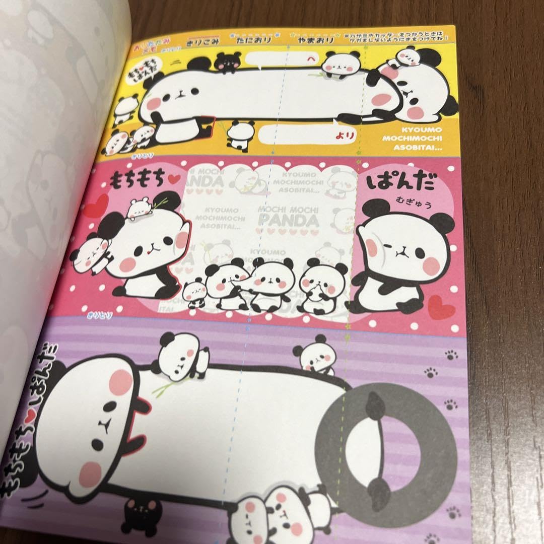 Amazon.co.jp: 平成レトロ もちもちパンダ メモ帳 セット : おもちゃ