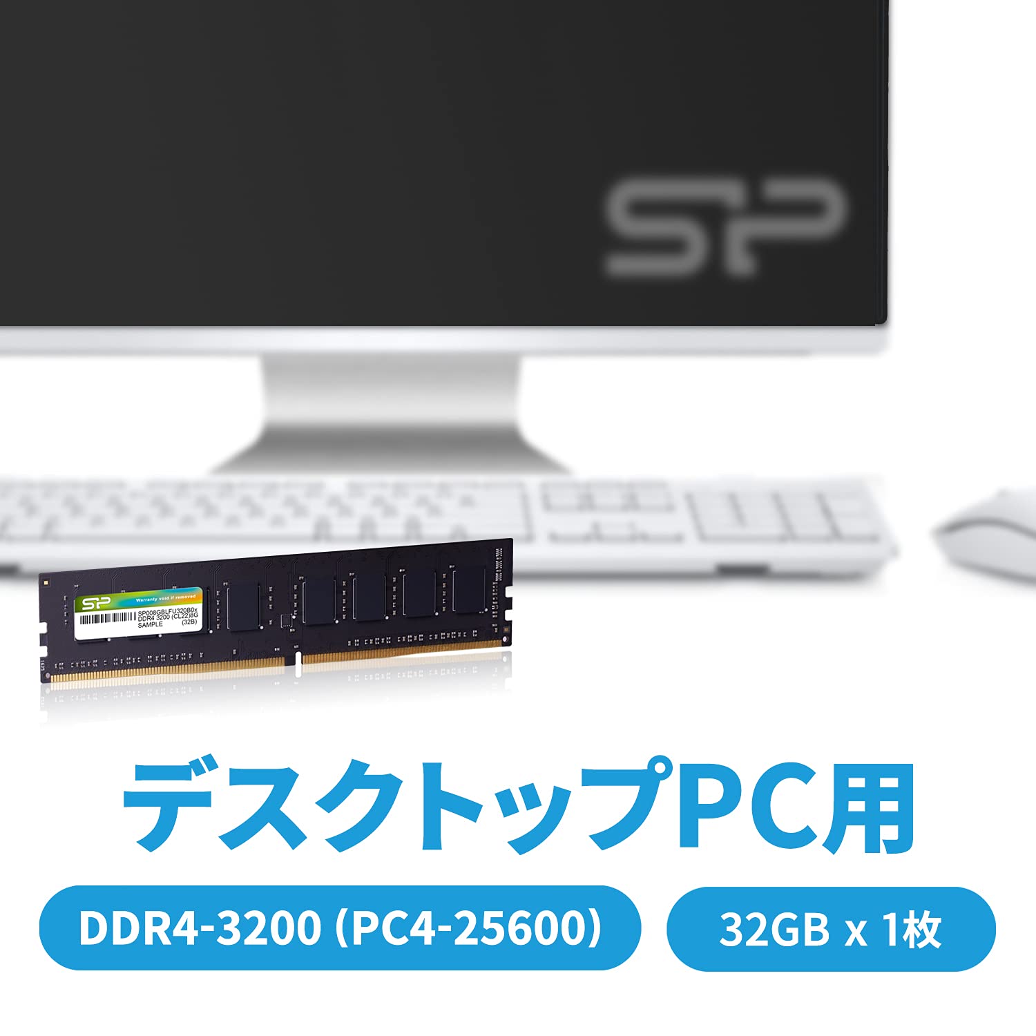 Amazon.co.jp: シリコンパワー デスクトップPC用 メモリ DDR4 3200 PC4