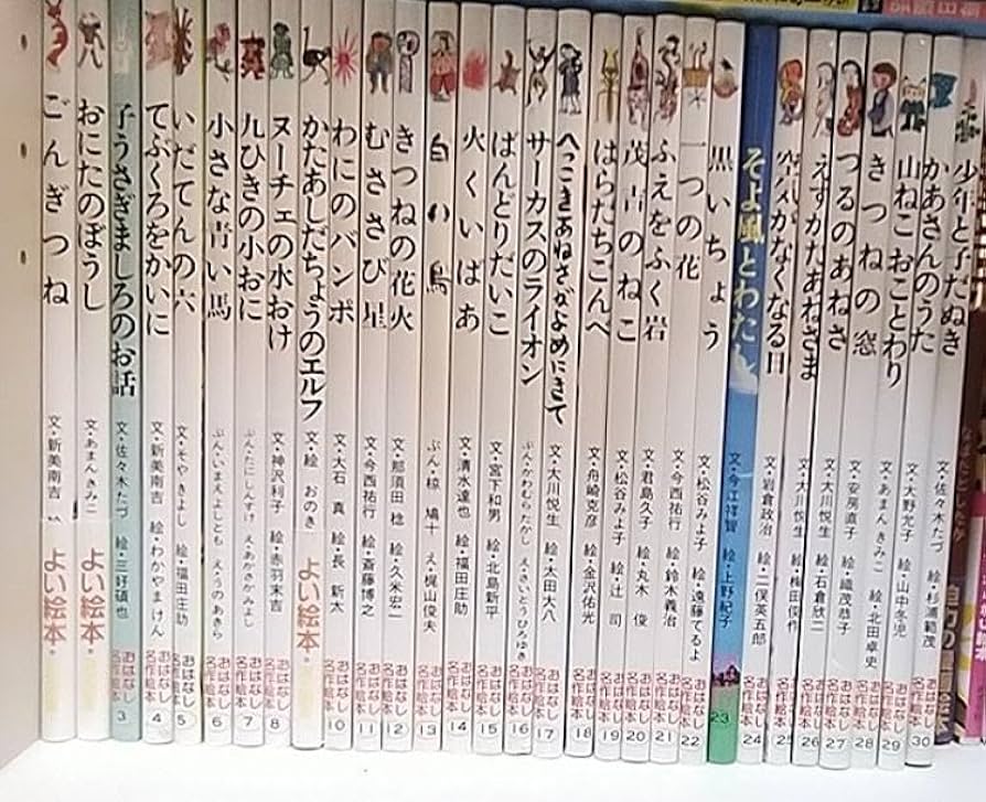 Amazon.co.jp: ポプラ社おはなし名作絵本児童書30冊セットまとめ売り