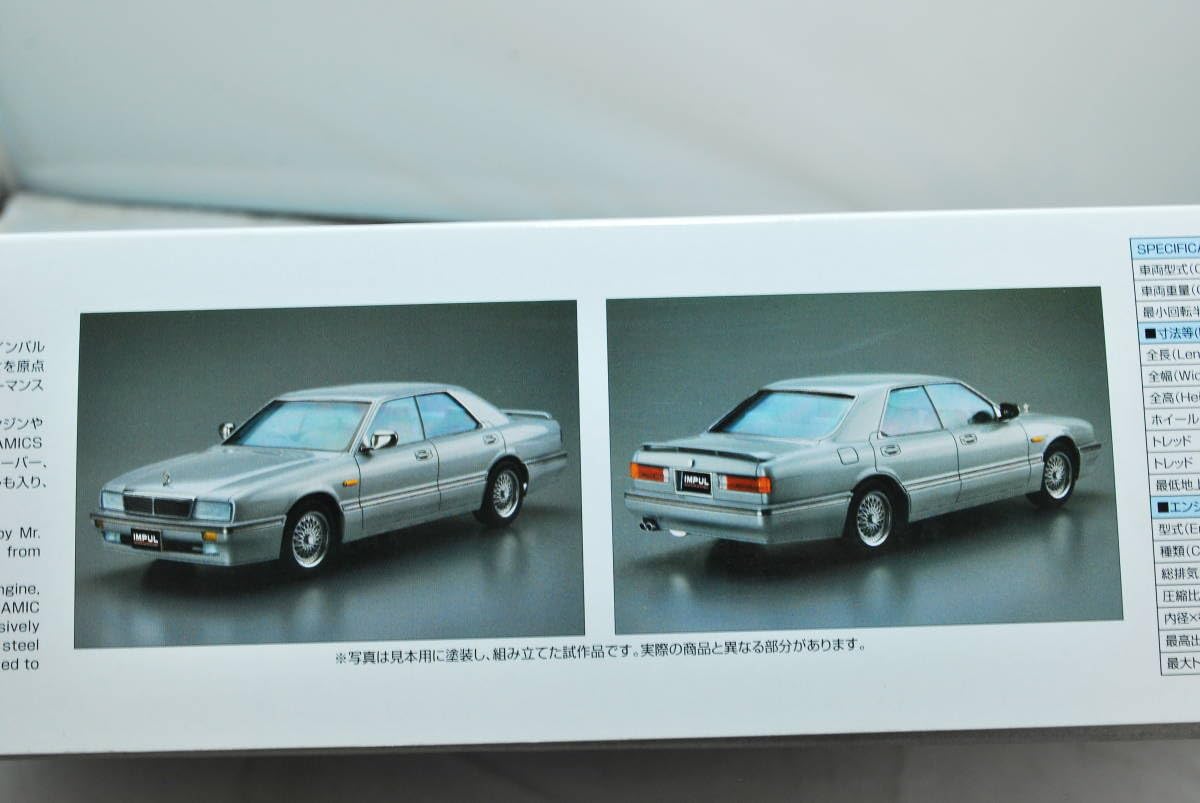 Amazon.co.jp: アオシマ 124 IMPUL （インパル） 731S '89 エンジン