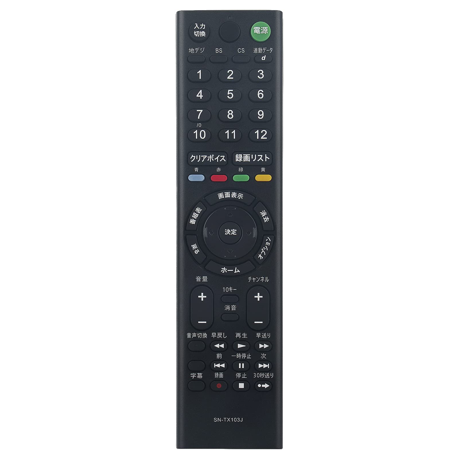 Amazon | PerFascin 代用リモコン replace for ソニー SONY ブラビア