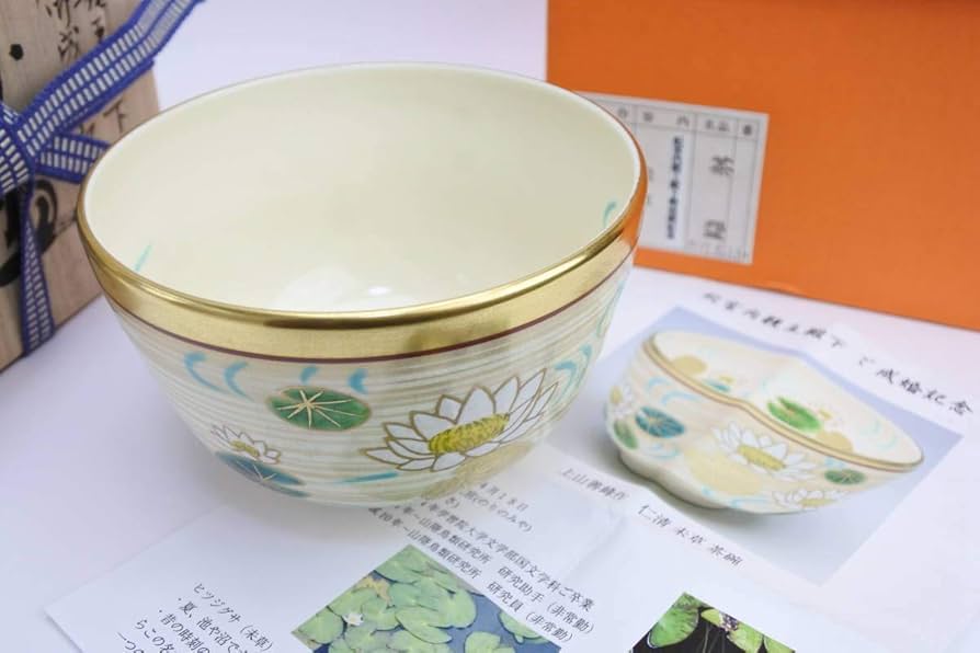 天皇陛下から賜った茶碗 天皇陛下から賜った茶碗 天皇陛下から賜った