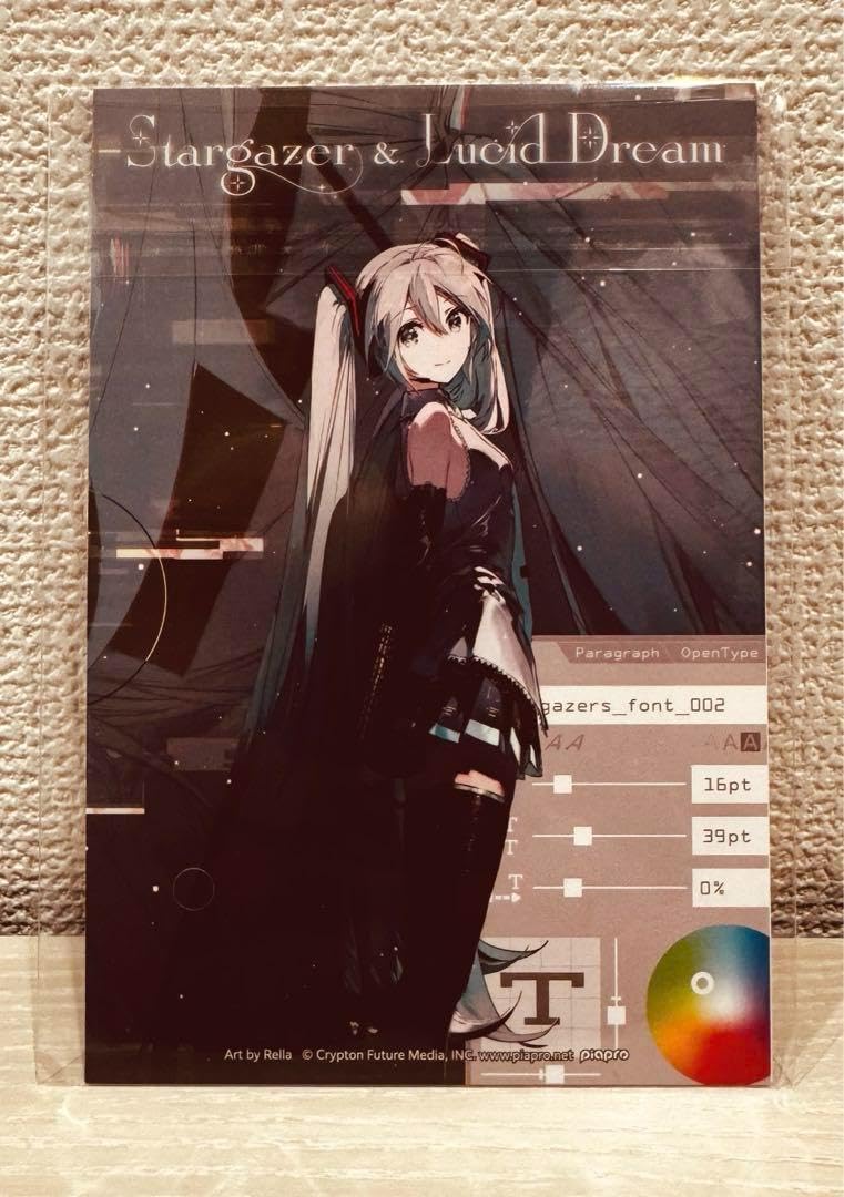 Amazon.co.jp: Rella 画集 Stargazer & Lucid Dream 豪華版 : おもちゃ