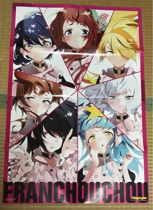 Amazon.co.jp: ゾンビランドサガ ポスター : ホーム＆キッチン