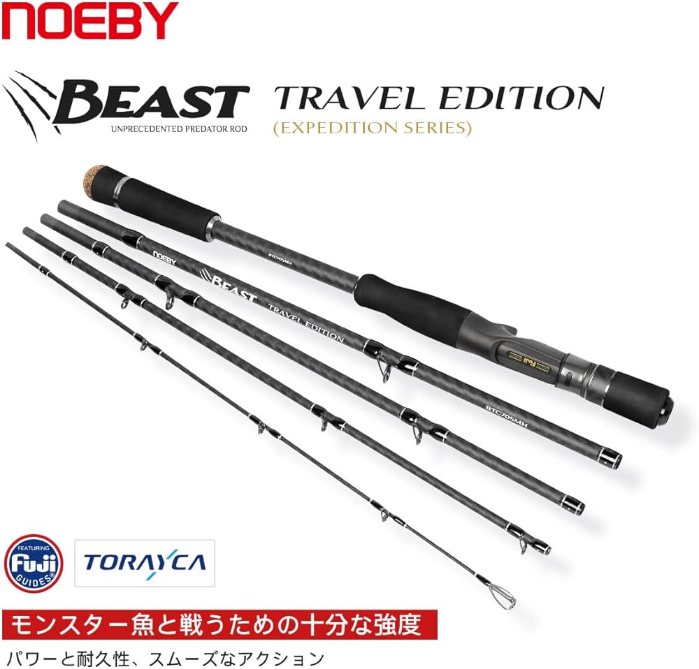 Amazon | ノービ（Noeby） NBRO-BT スピニング＆キャスティング バス
