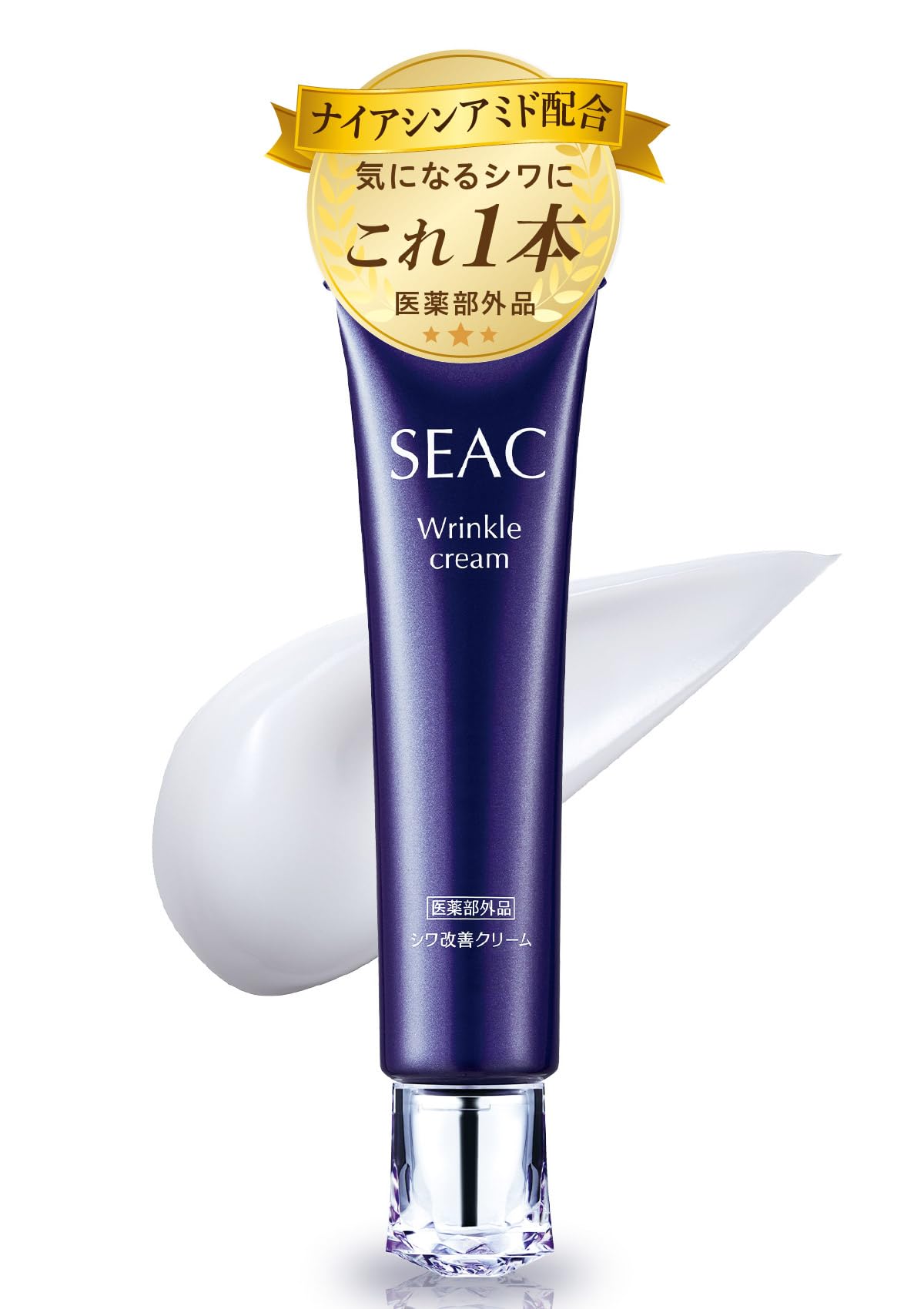 Amazon | SEAC (シーク) 世田谷自然食品 シワ改善クリーム プレミアム