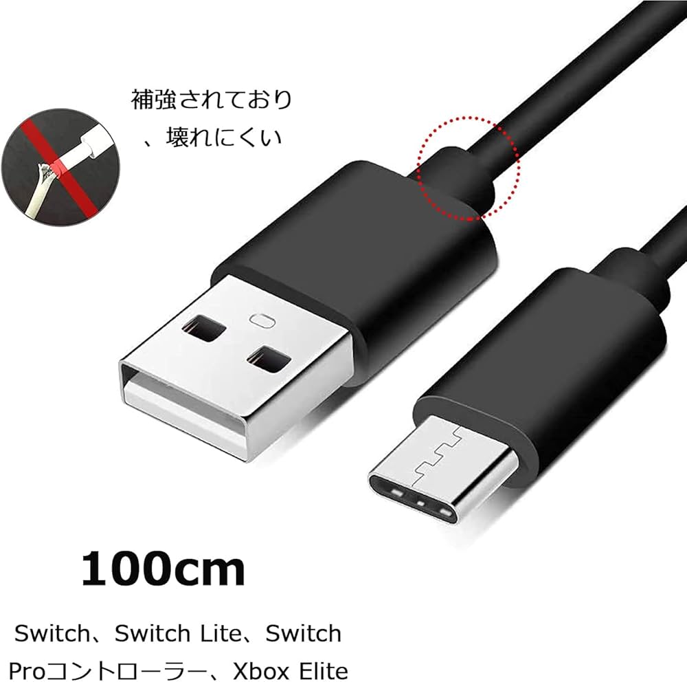 Amazon.co.jp: Switch/Switch Lite 充電ケーブル 【2本セット