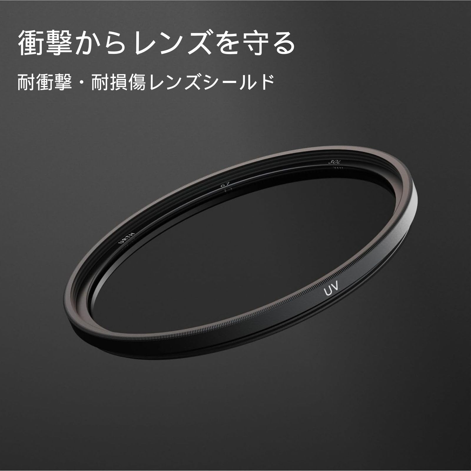 Amazon.co.jp: Urth 58mm UV Lens Filter : Electronics