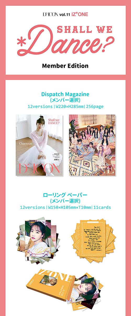 Amazon | [カン・ヘウォン] D-icon vol.11 IZ*ONE Shall we dance