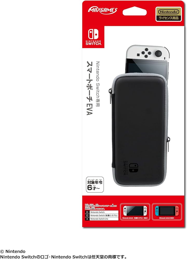 Amazon.co.jp: 【任天堂ライセンス商品】Nintendo Switch 専用