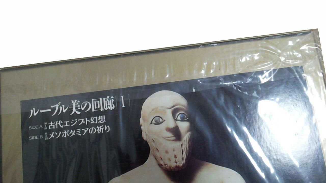 Amazon.co.jp: 【レーザーディスク】NHKソフトウエア 日仏共同制作