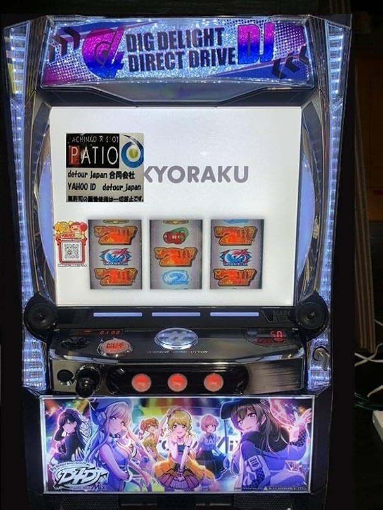 Amazon.co.jp: スマスロ D4DJ Pachi‐Slot Mix 実機 簡易ユニット付