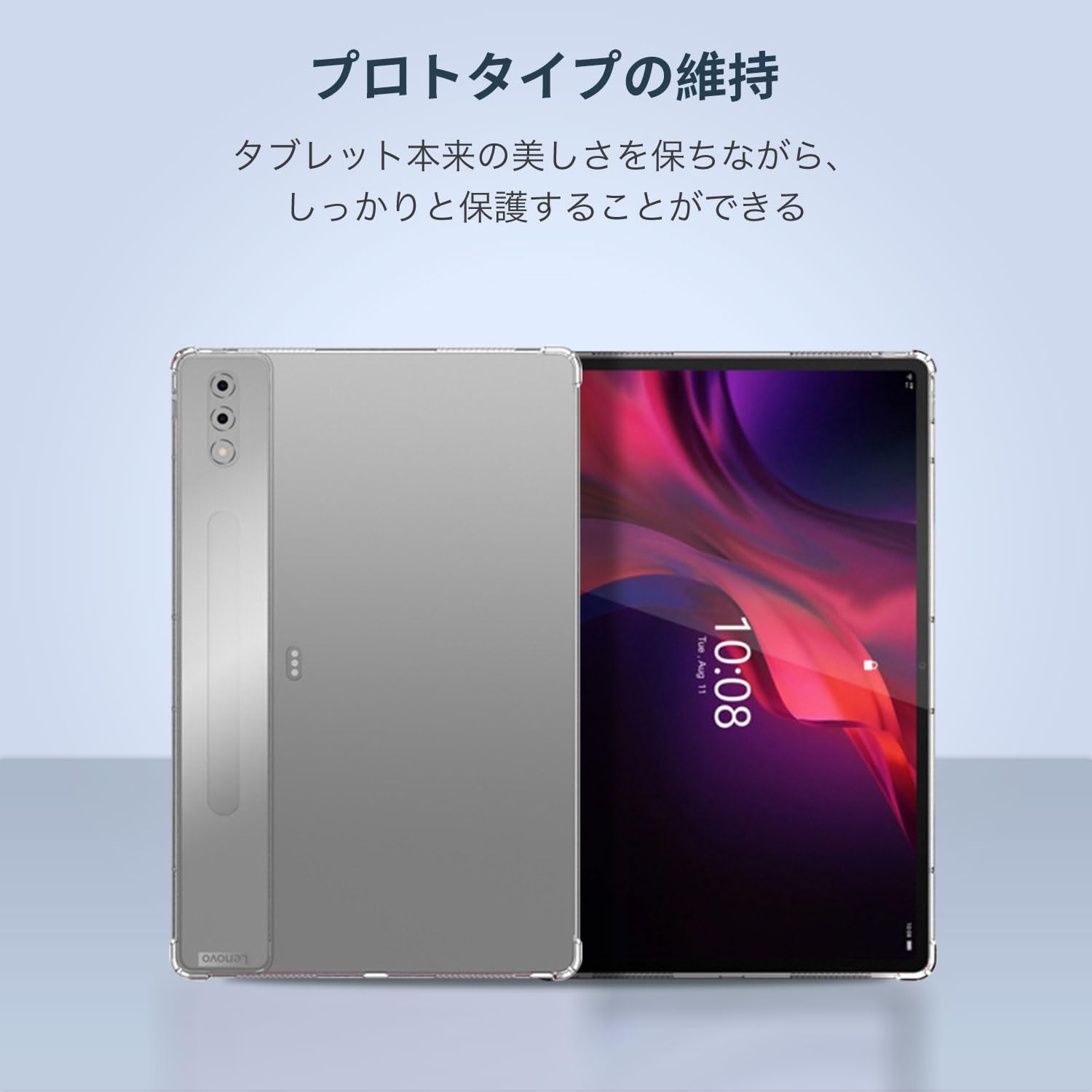 Amazon.co.jp: NEC LAVIE Tab T14（T1495/HAS） タブレット 14.5インチ