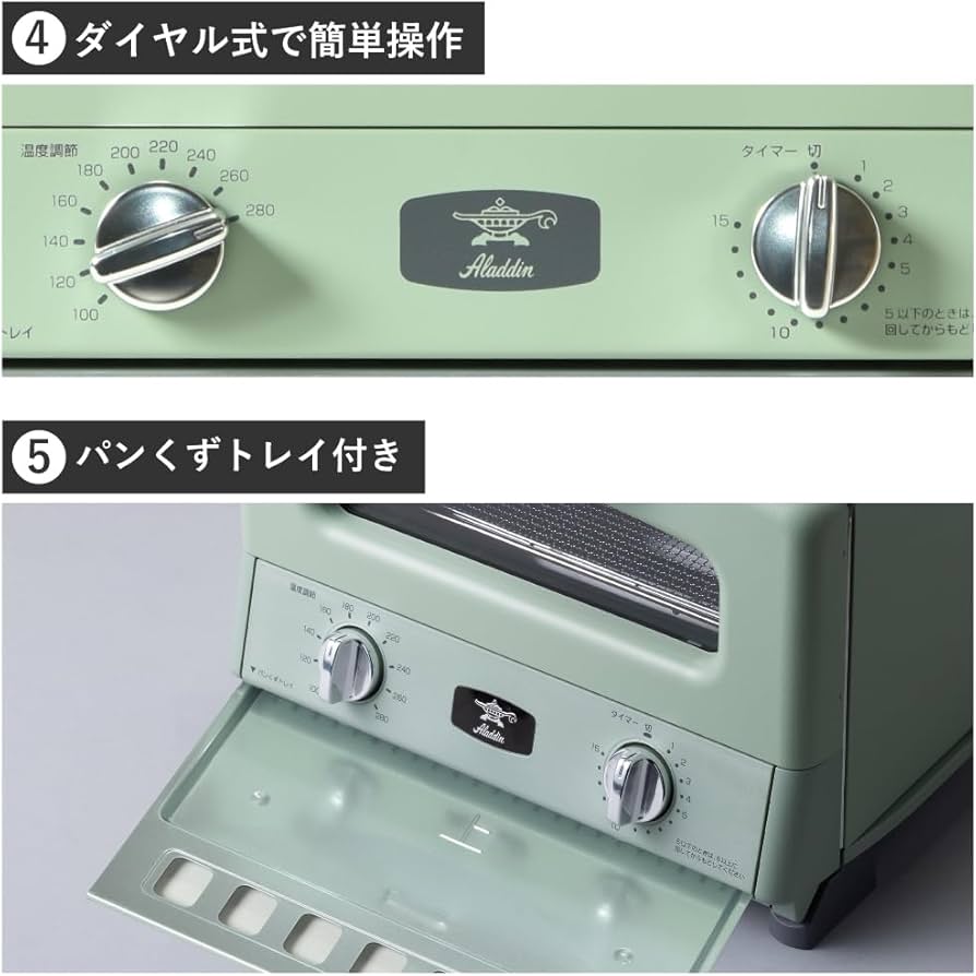 Amazon | アラジン グラファイト グリル＆トースター ホワイト 4枚焼き