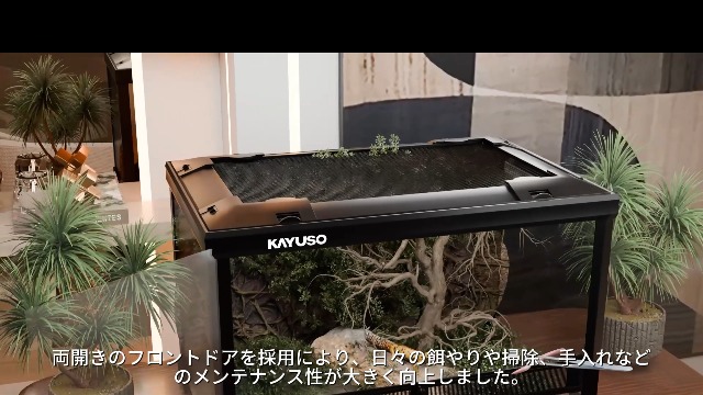 Amazon | 「KAYUSO」爬虫類 ケージ レオパ ケージ グラステラリウム