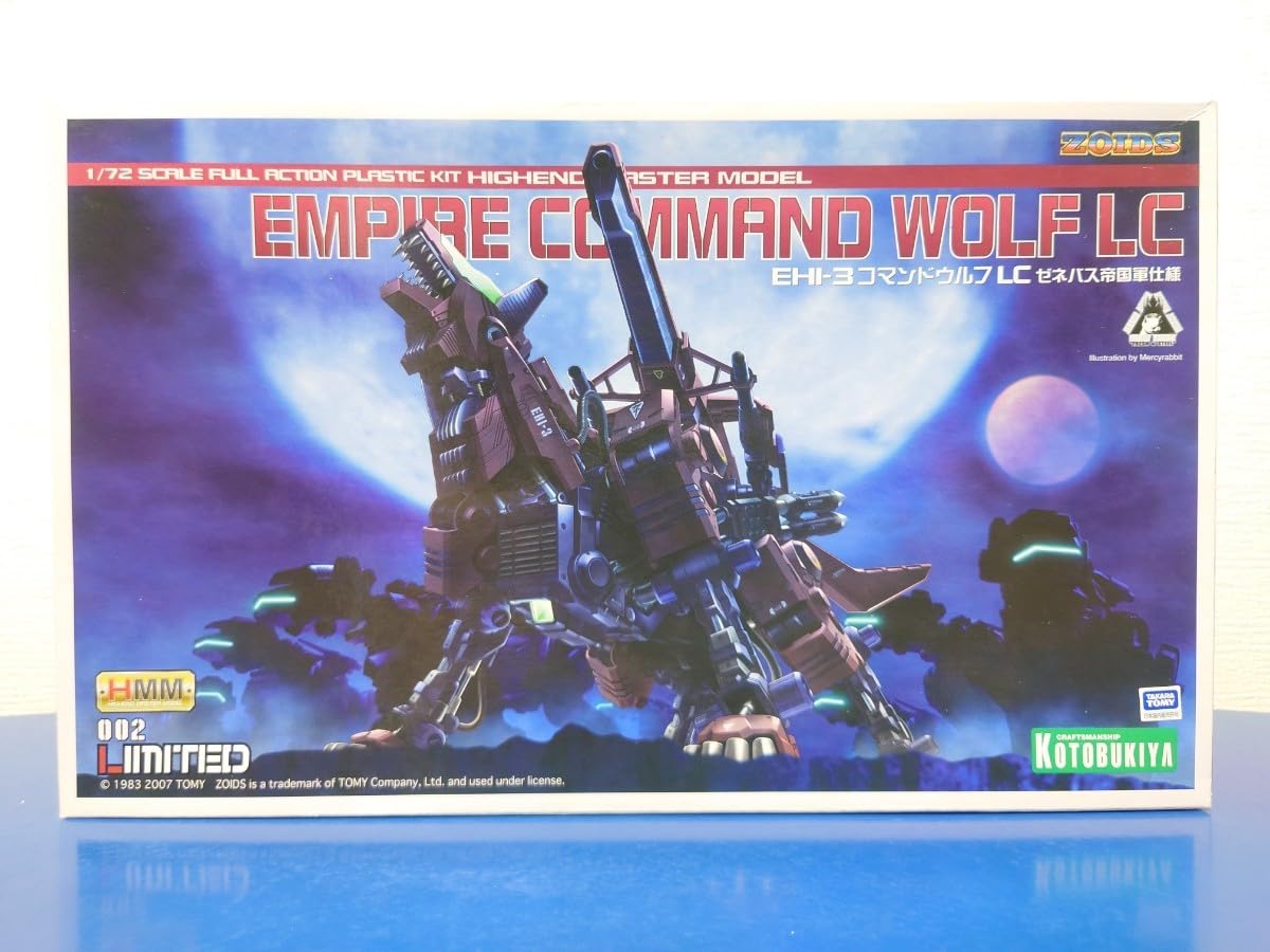 Amazon.co.jp: ゾイド HMM コマンドウルフLC ゼネバス帝国軍仕様