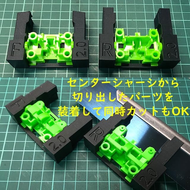 Amazon | ミニ四駆 MSシャーシ用 2.0mm UP 段上げ 治具（フロント用