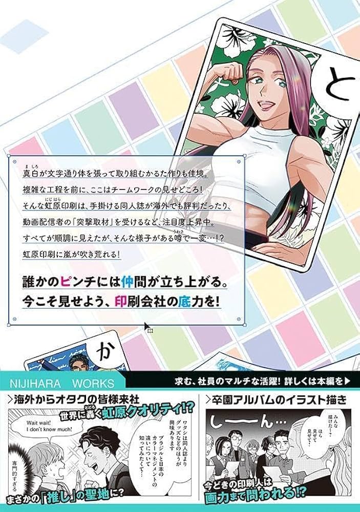 刷ったもんだ!(13) (モーニングKC) | 染谷 みのる |本 | 通販 | Amazon