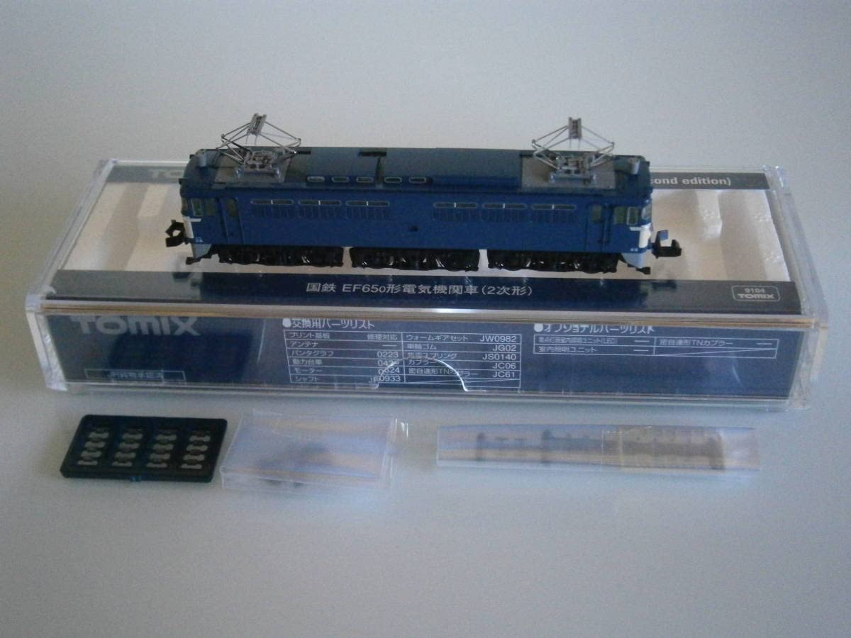 Amazon.co.jp: TOMIX Nゲージ 国鉄EF65 0形電気機関車 （2