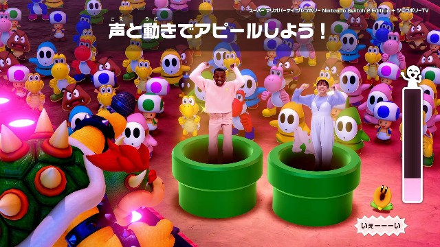 Amazon.co.jp: スーパー マリオパーティ ジャンボリー Nintendo Switch