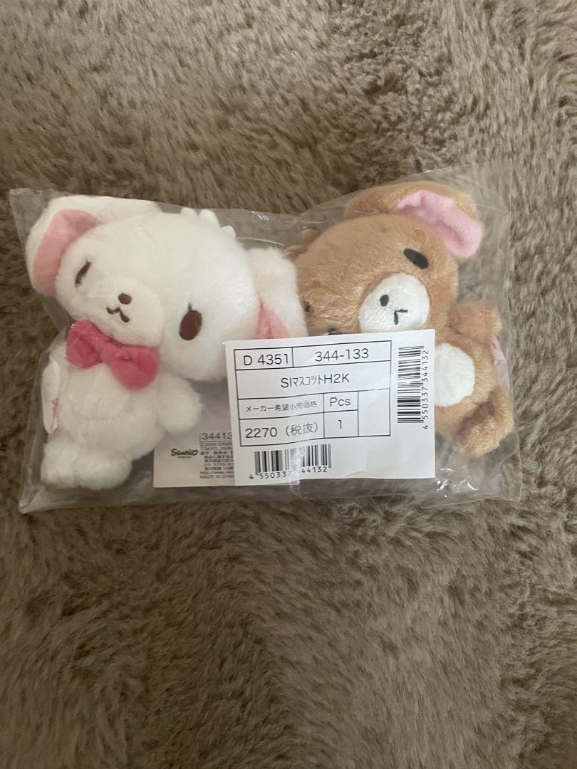 Amazon.co.jp: シュガーバニーズ ぬいぐるみ マスコット 2000年代