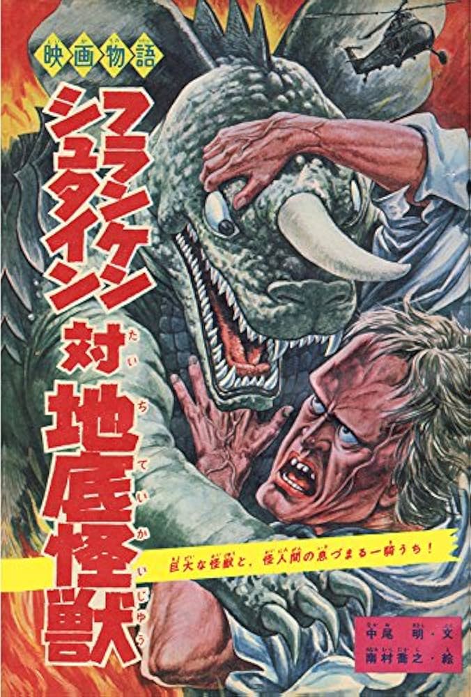 ゴジラシリーズ DVD 全巻セット 1〜43巻計20巻 maxresdefault.jpg?sqp=-