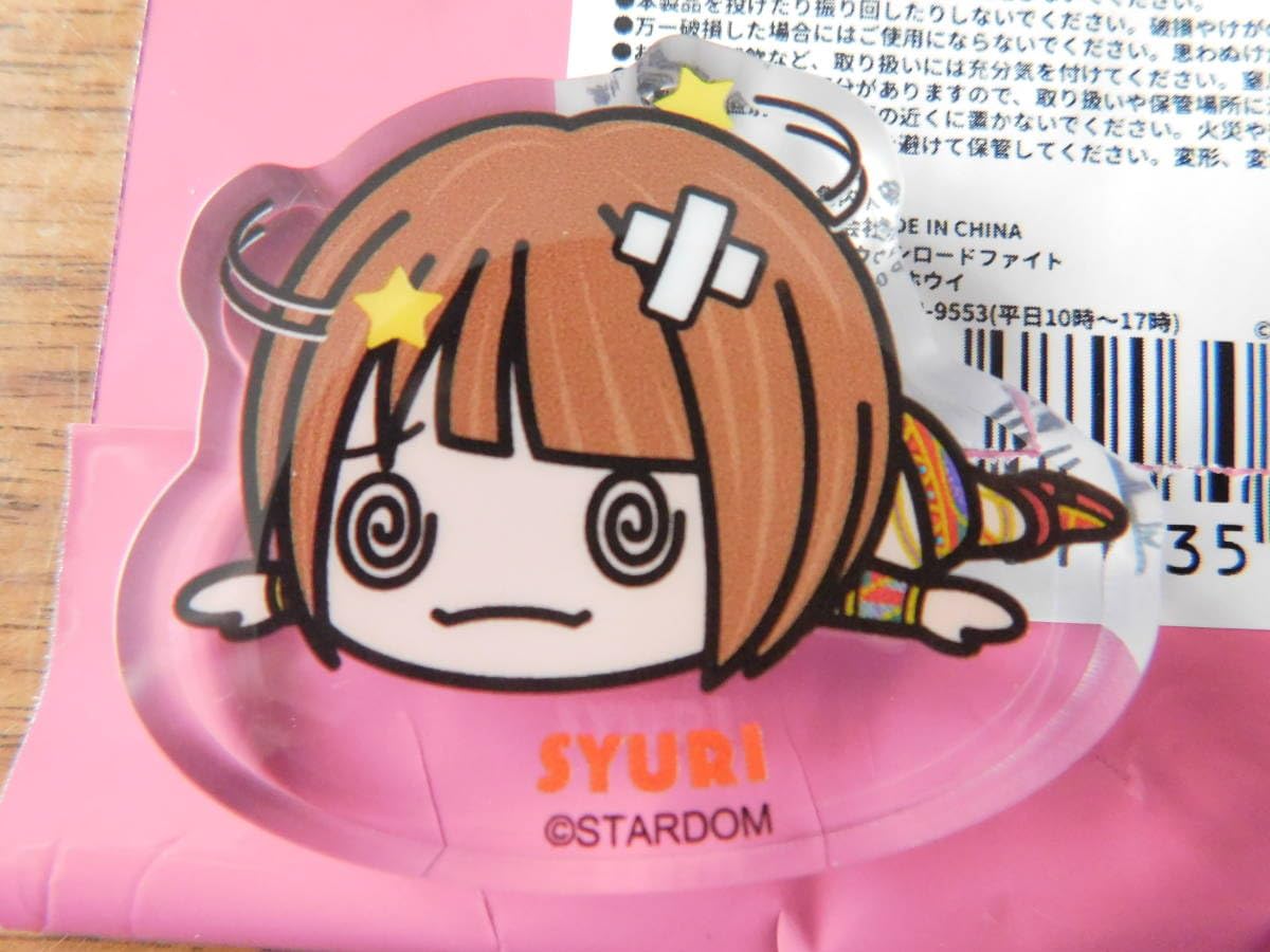 Amazon.co.jp: STARDOM 朱里 KOイラスト ゆらゆらランダムアクリル