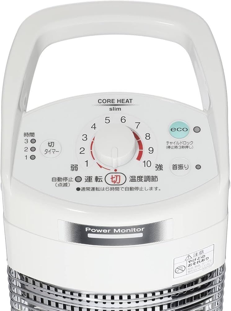 Amazon.co.jp : DH-919R-W(ホワイト) コアヒートスリム 遠赤外線