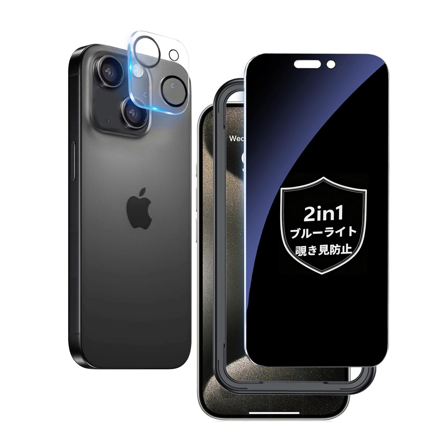 Amazon | Mankera【覗き見防止+ブルーライトカット】用の iPhone 15