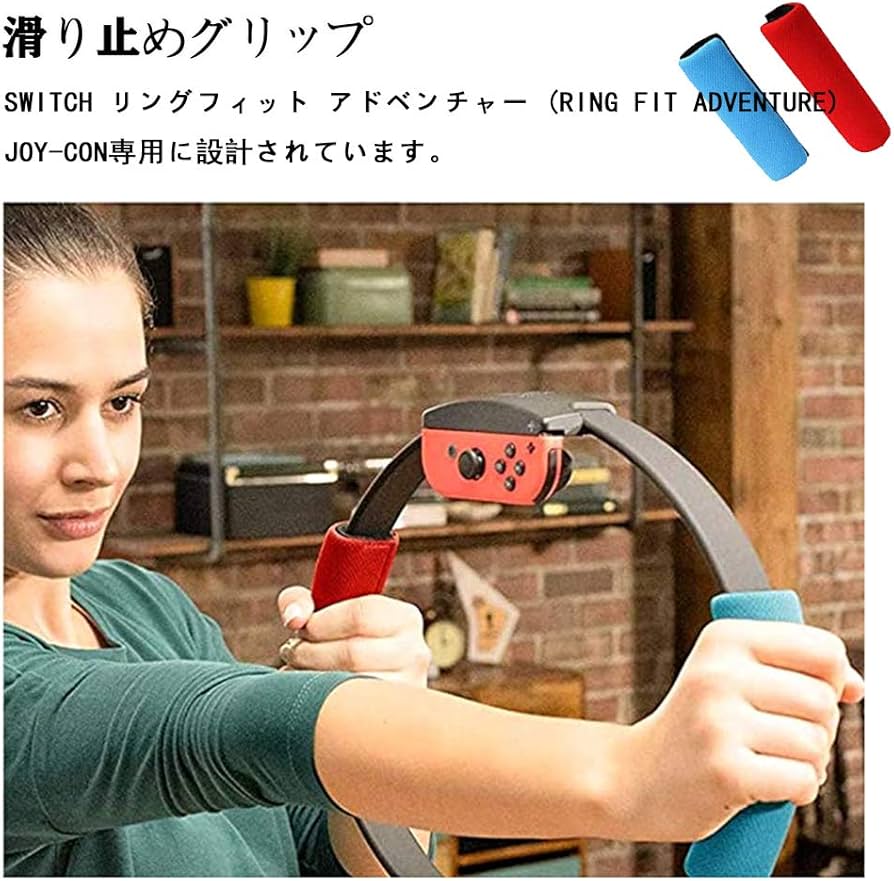 Amazon.co.jp: Switch リングコン 用 リンググリップ 手汗 交換用