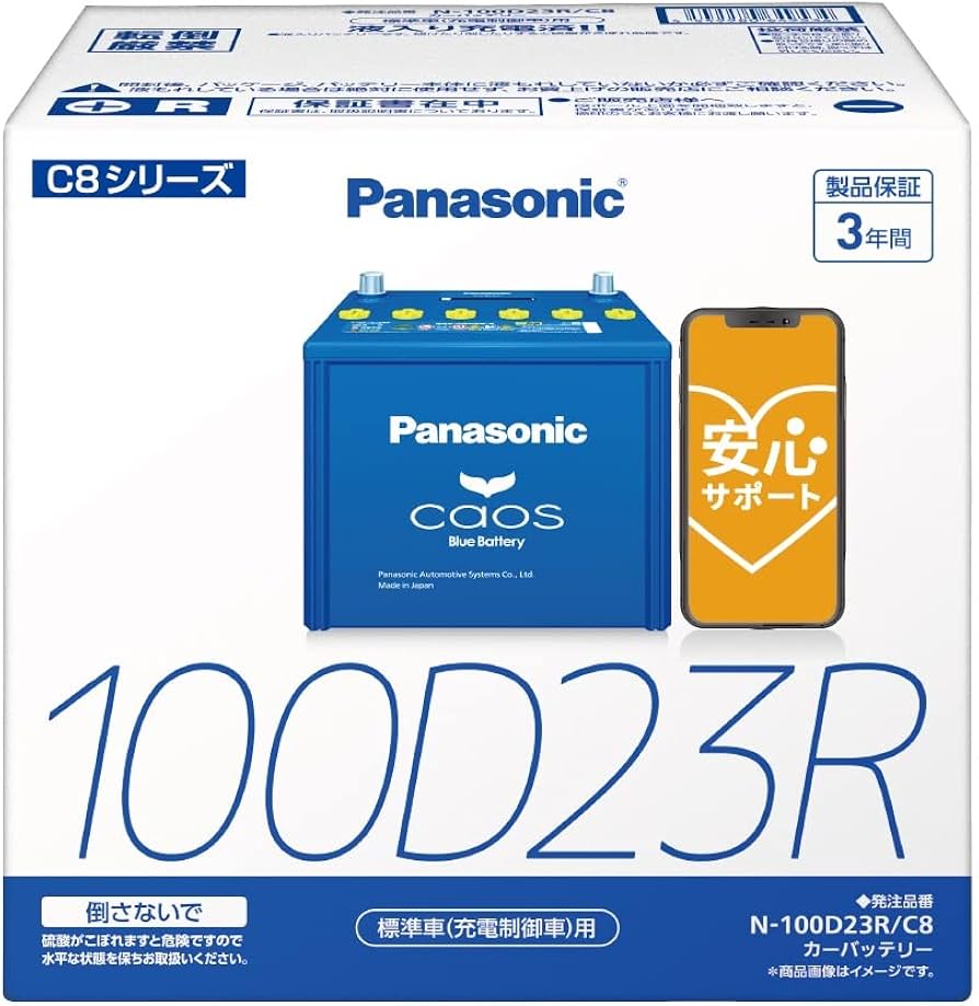 Amazon | パナソニック(Panasonic) 国産車バッテリー カオス N-100D23R