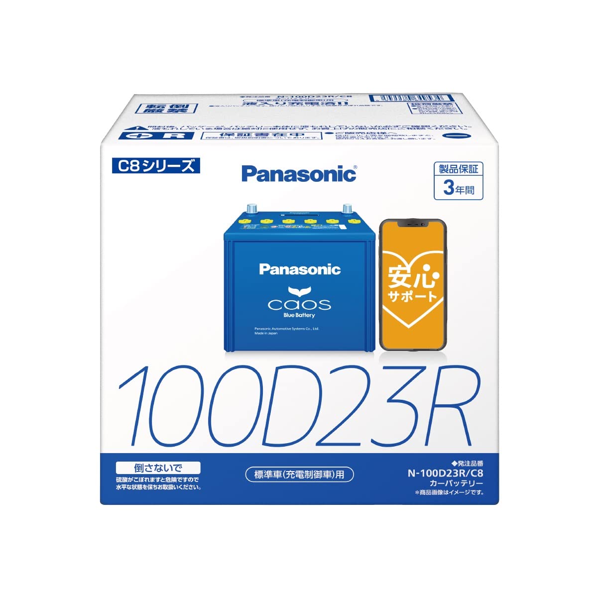 Amazon | パナソニック(Panasonic) 国産車バッテリー カオス N-100D23R