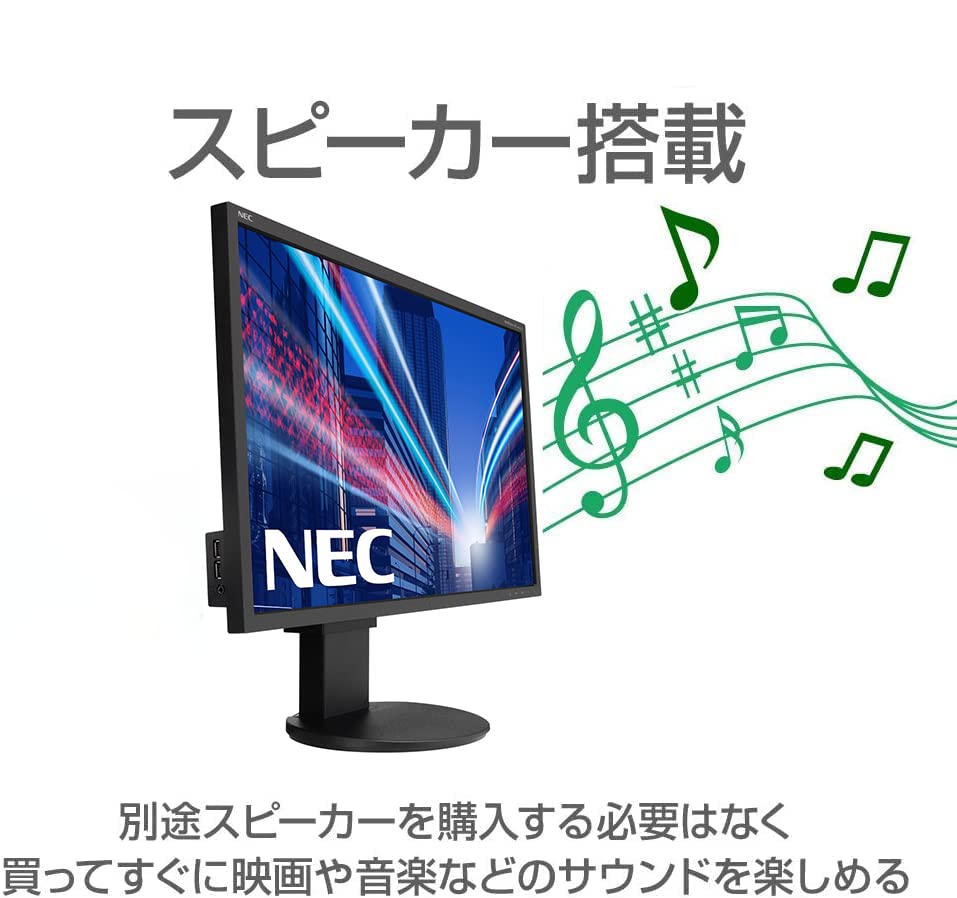 Amazon.co.jp: 【整備済み品】NEC 24.1インチ IPSモニター