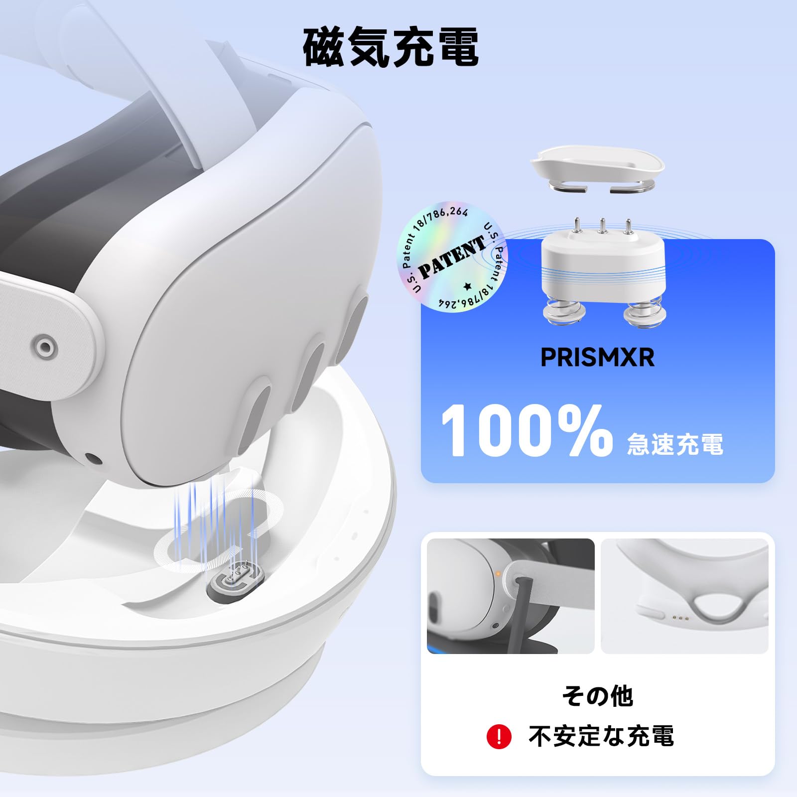 Amazon.co.jp: PRISMXR VR用充電ドック 磁気吸着式 Quest3と互換性あり