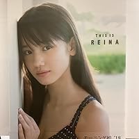 Amazon.co.jp: 【Amazon.co.jp限定】 モーニング娘。'18 横山玲奈